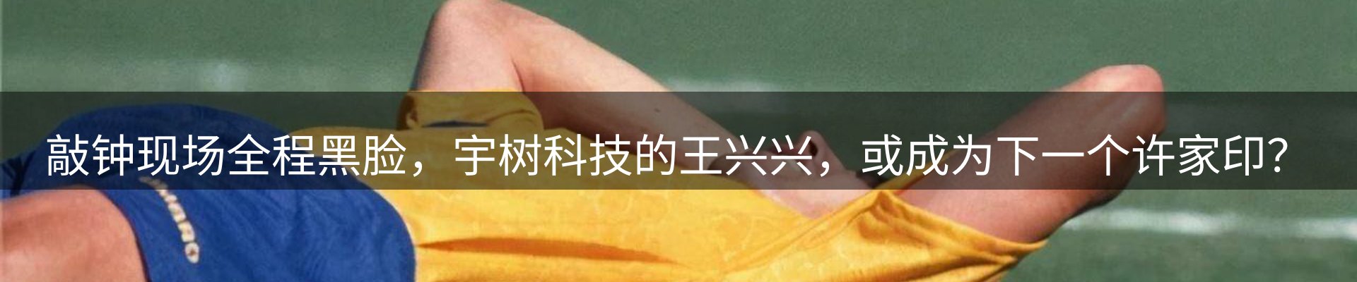 最新动态