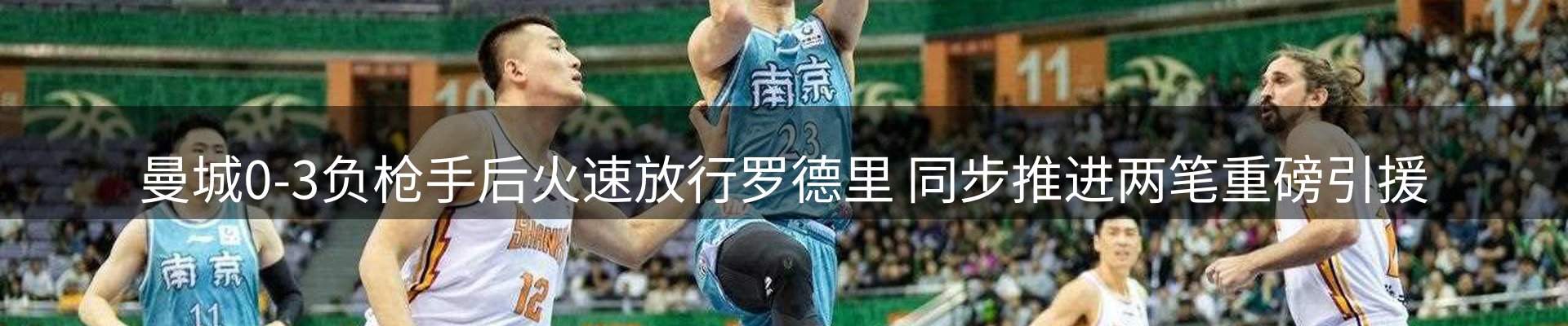 最新动态