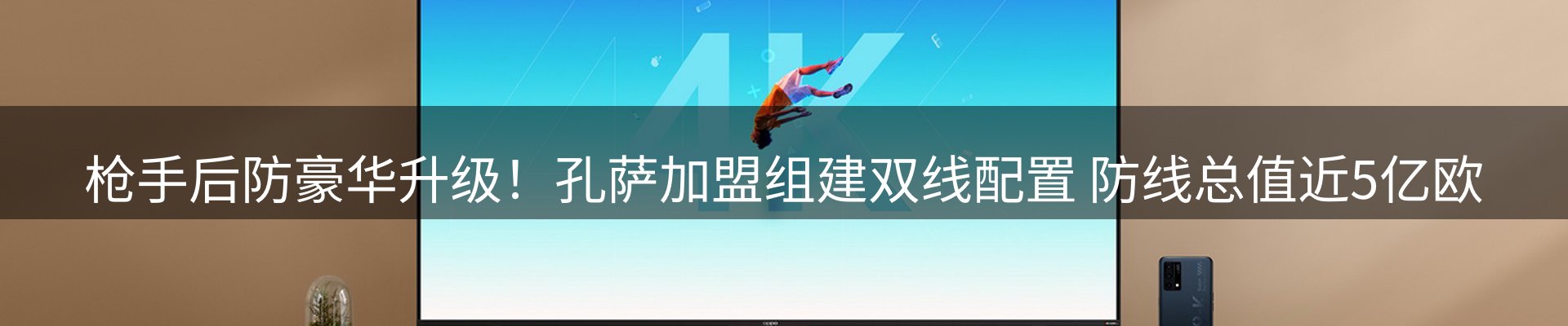 最新动态